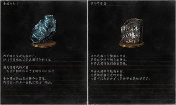 曾有外国玩家解读出3代中"楔形石原盘"的符号,上面记录的竟然是"魂"