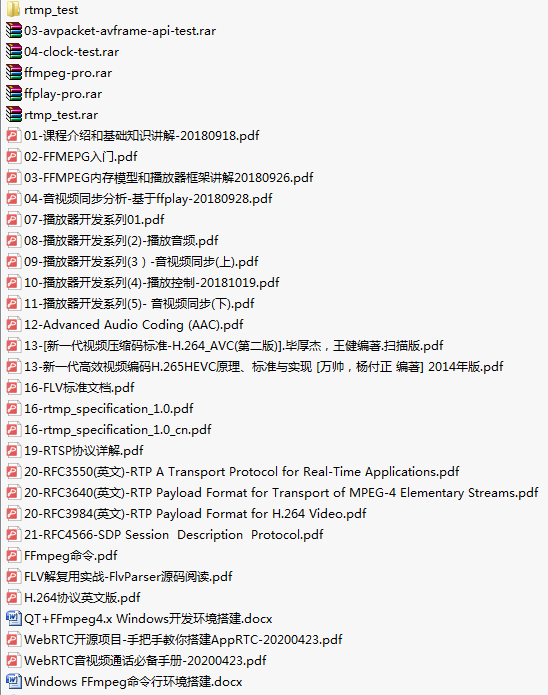 Ffmpeg 