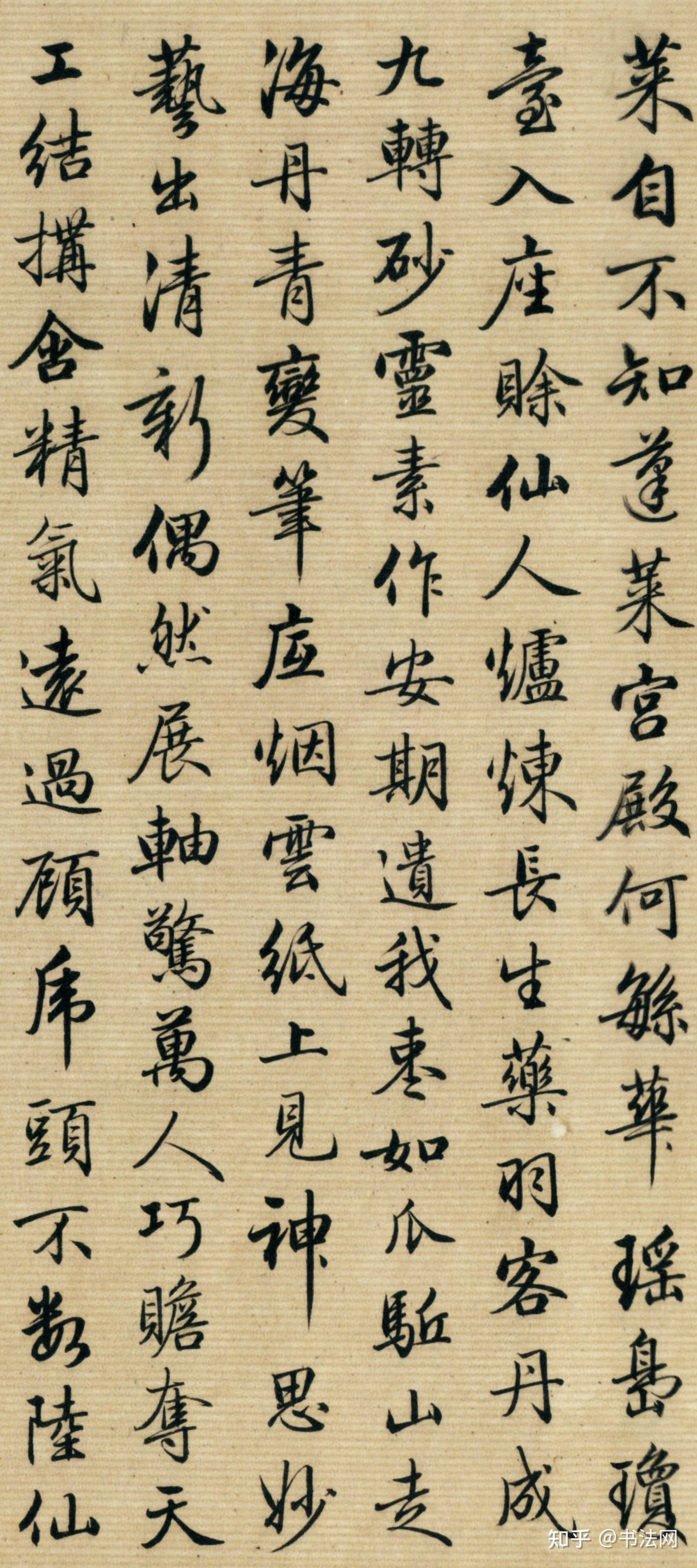 书法界公认的“至美行书”,每一笔无可挑剔,网评:美到令人窒息! - 知乎
