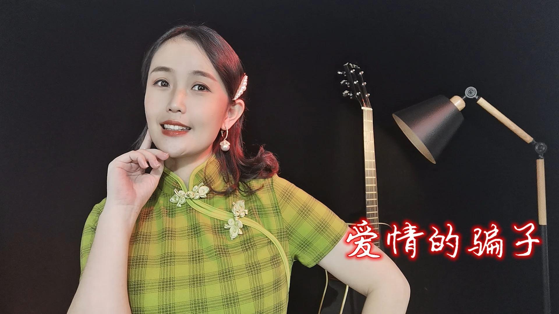 经典闽南语歌曲童欣酒梦