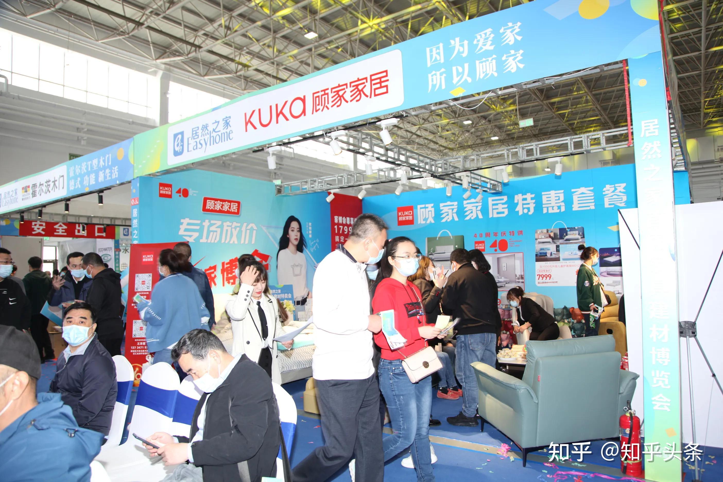 "2022居然之家首届家具建材特卖会"在呼和浩特火爆启幕