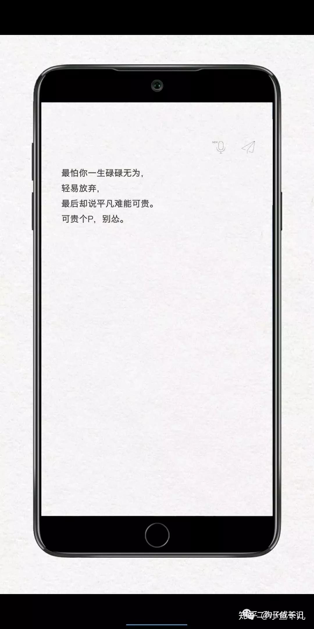 有哪些好用的计划目标,时间管理的App?