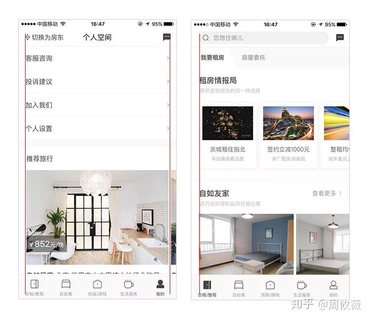 ui设计规范大全:ui的界面设计规范 - 知乎