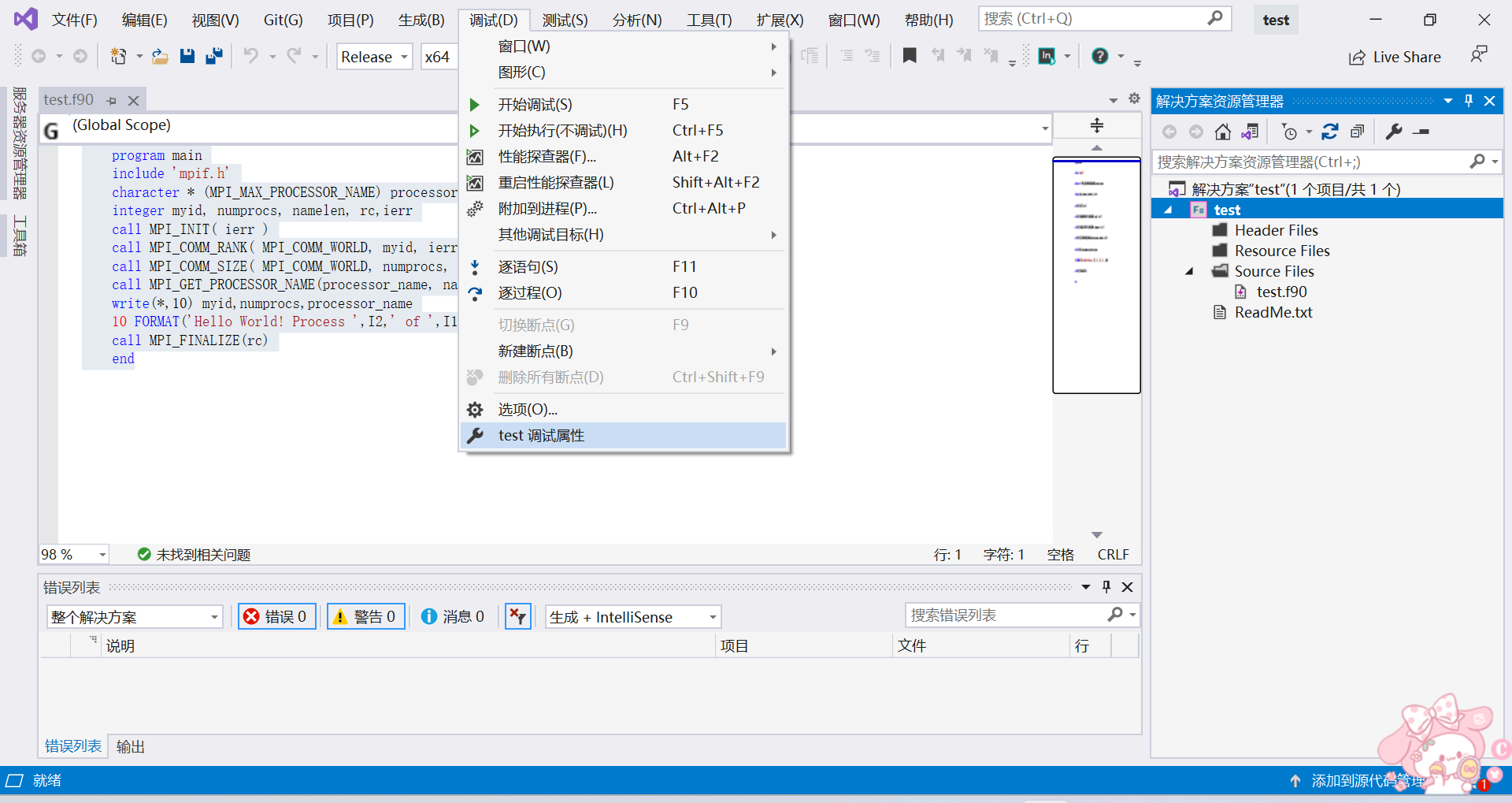 Windows mpi fortran 