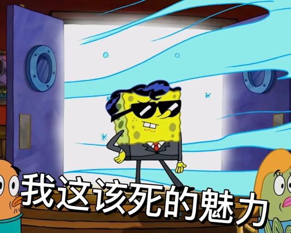 2组海绵宝宝的表情包