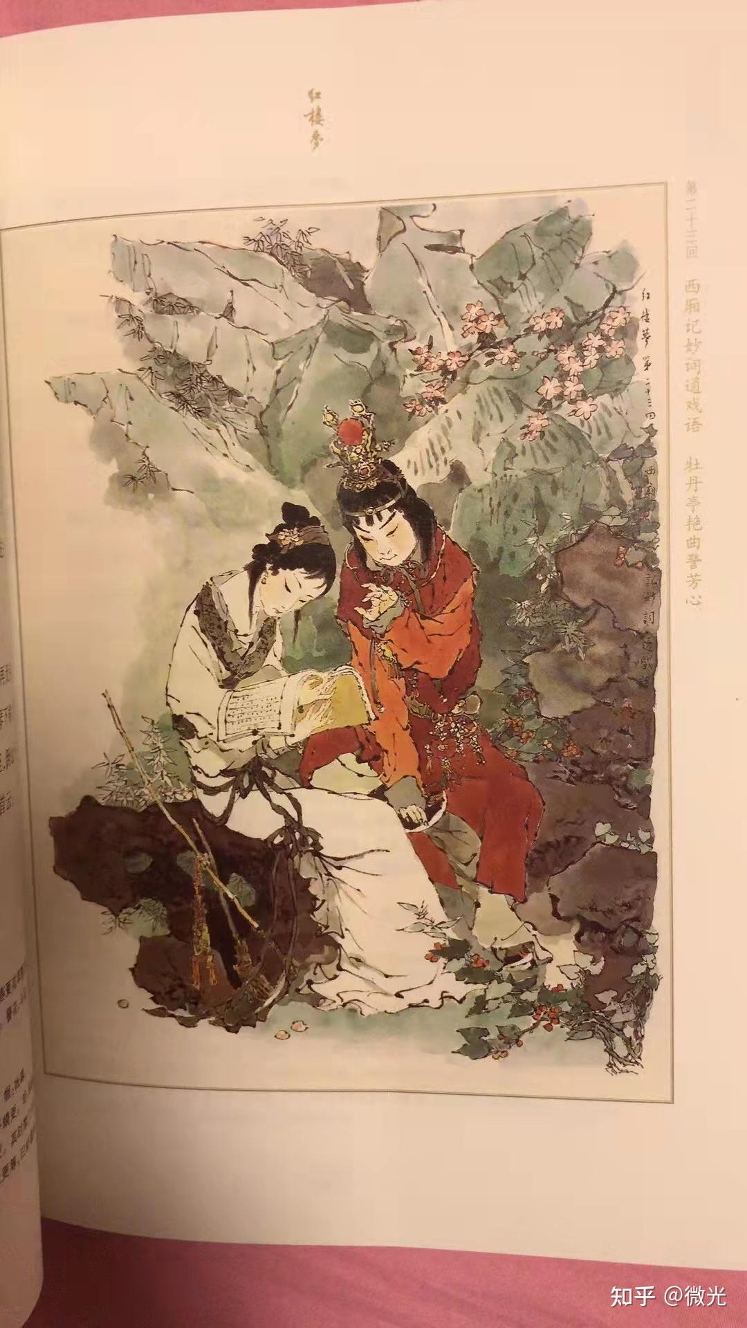 请问四大名著哪个出版社的哪一年的版本的好?