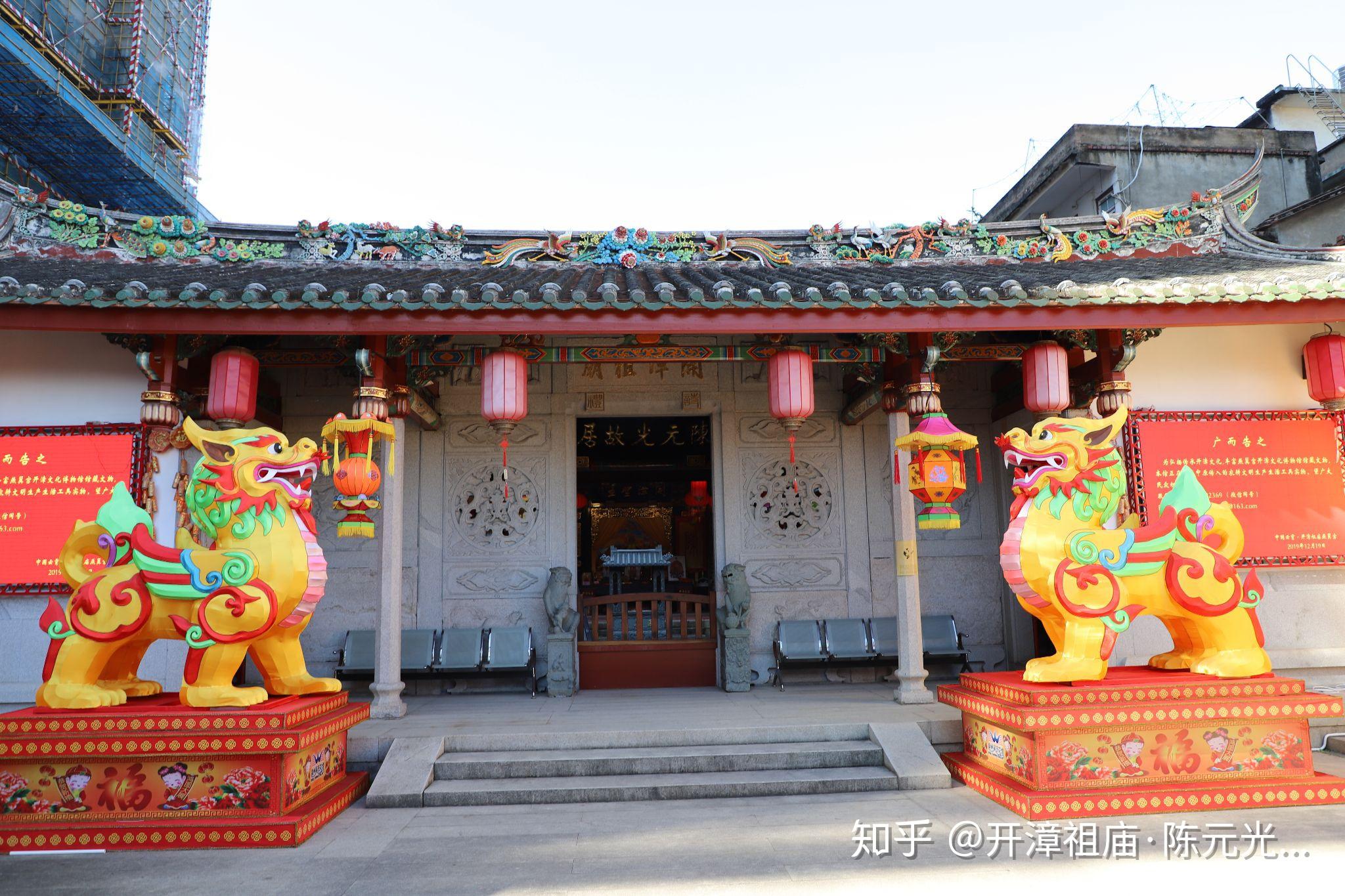 福建省级非物质文化遗产项目开漳圣王信俗