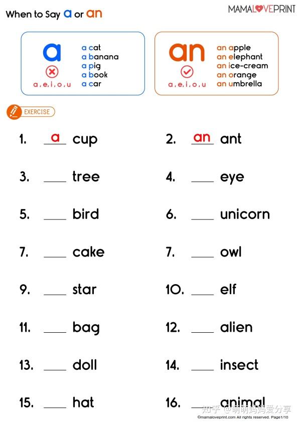 免费分享 小学语法全套练习300页 英语老师看到都眼前一亮 知乎