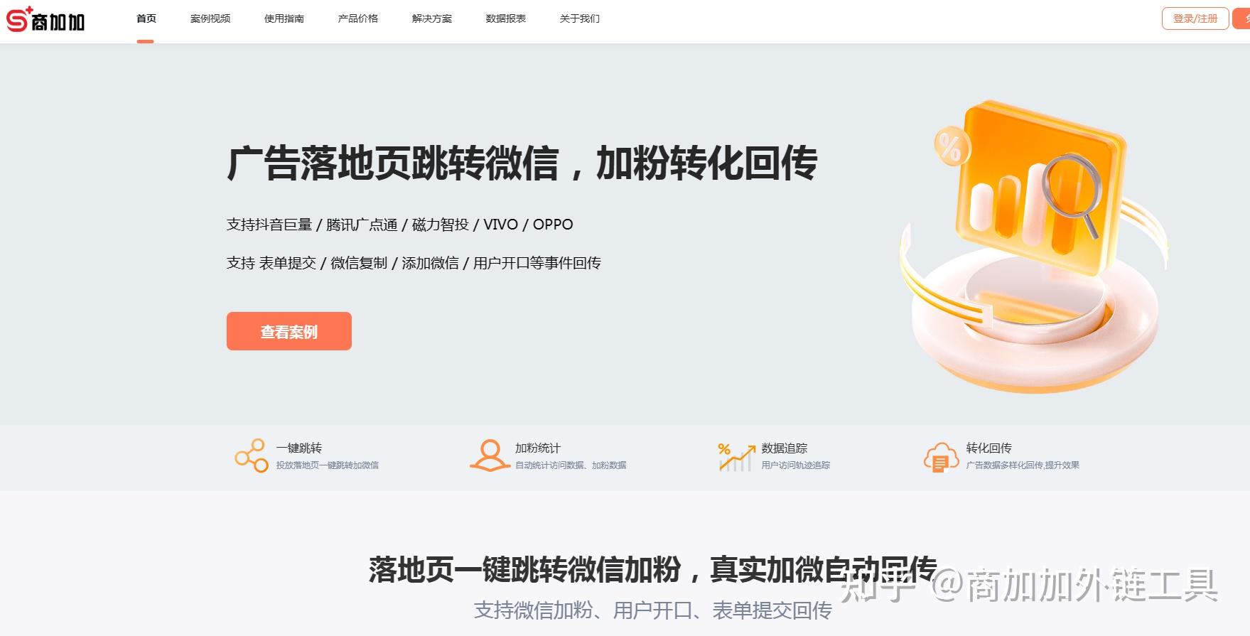 企业微信获客助手重复添加怎么办?如何设置获客助手的锁定客户接待? - 知乎