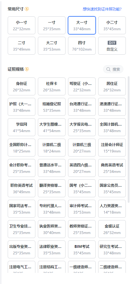 云南师范大学通知书要求的“半寸”照片到底有多大? - 知乎