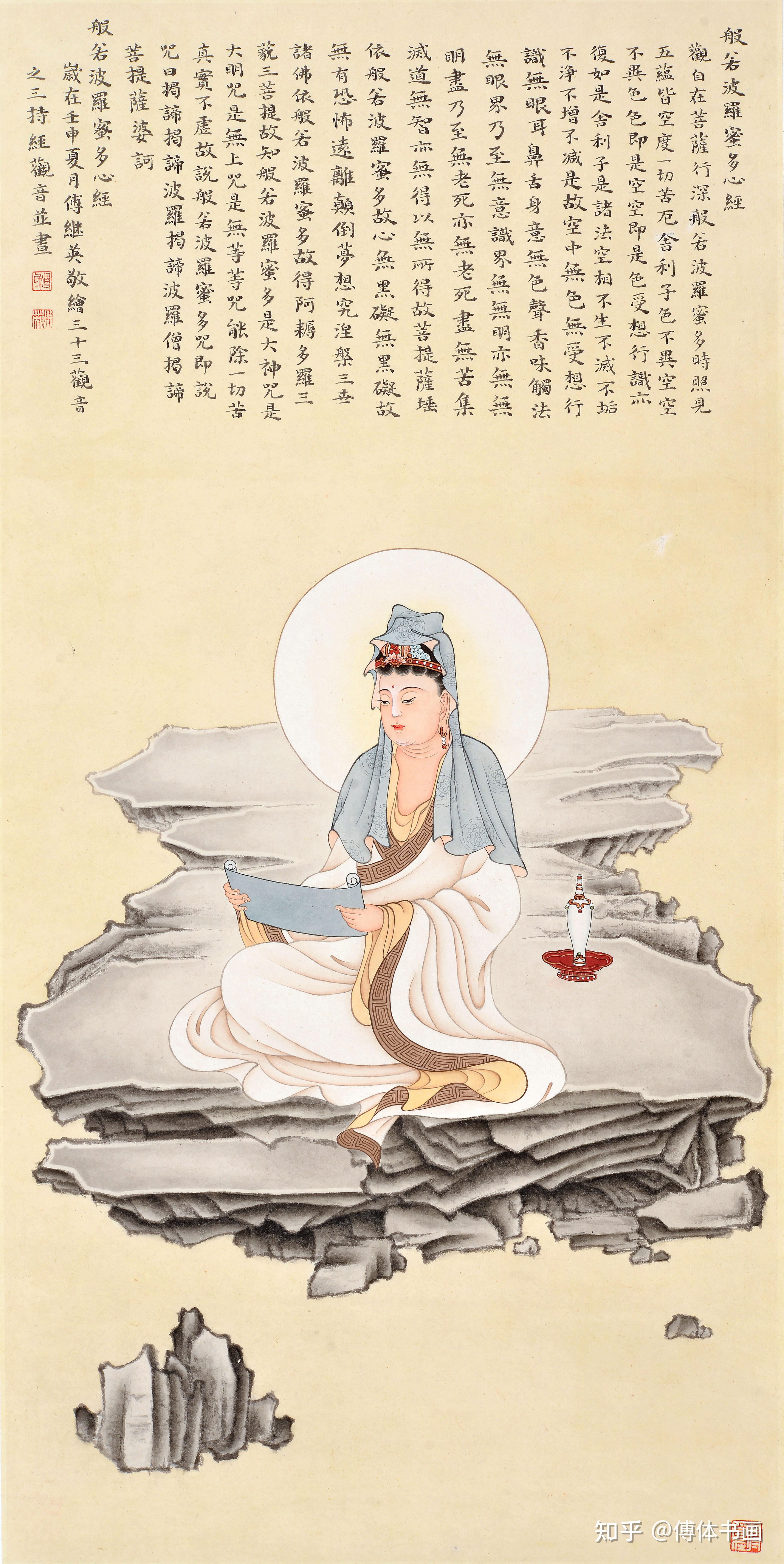 艺术作为一种回忆著名书画家傅继英作品印象