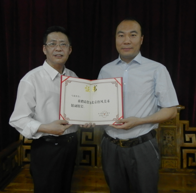 庆祝建国70周年书画名家网络展书法家陈国华