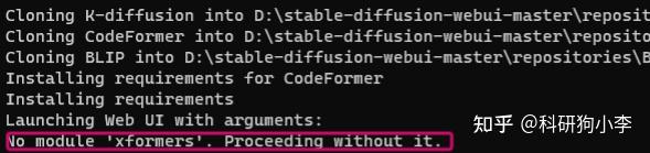  stable diffusion webui 