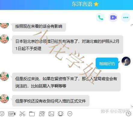 怎么应对同学的调侃 v2-c56ef027faafa373fe855d23cb0b493b_r.jpg