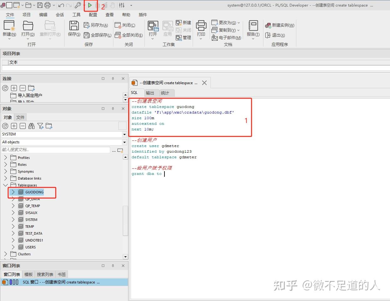 in this tutorial learn how to create database user in... Oracle数据库安装基础,踩坑记录 - 知乎