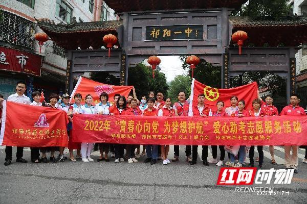 祁阳四中毕业证样本 zhuanlan.zhihu.com