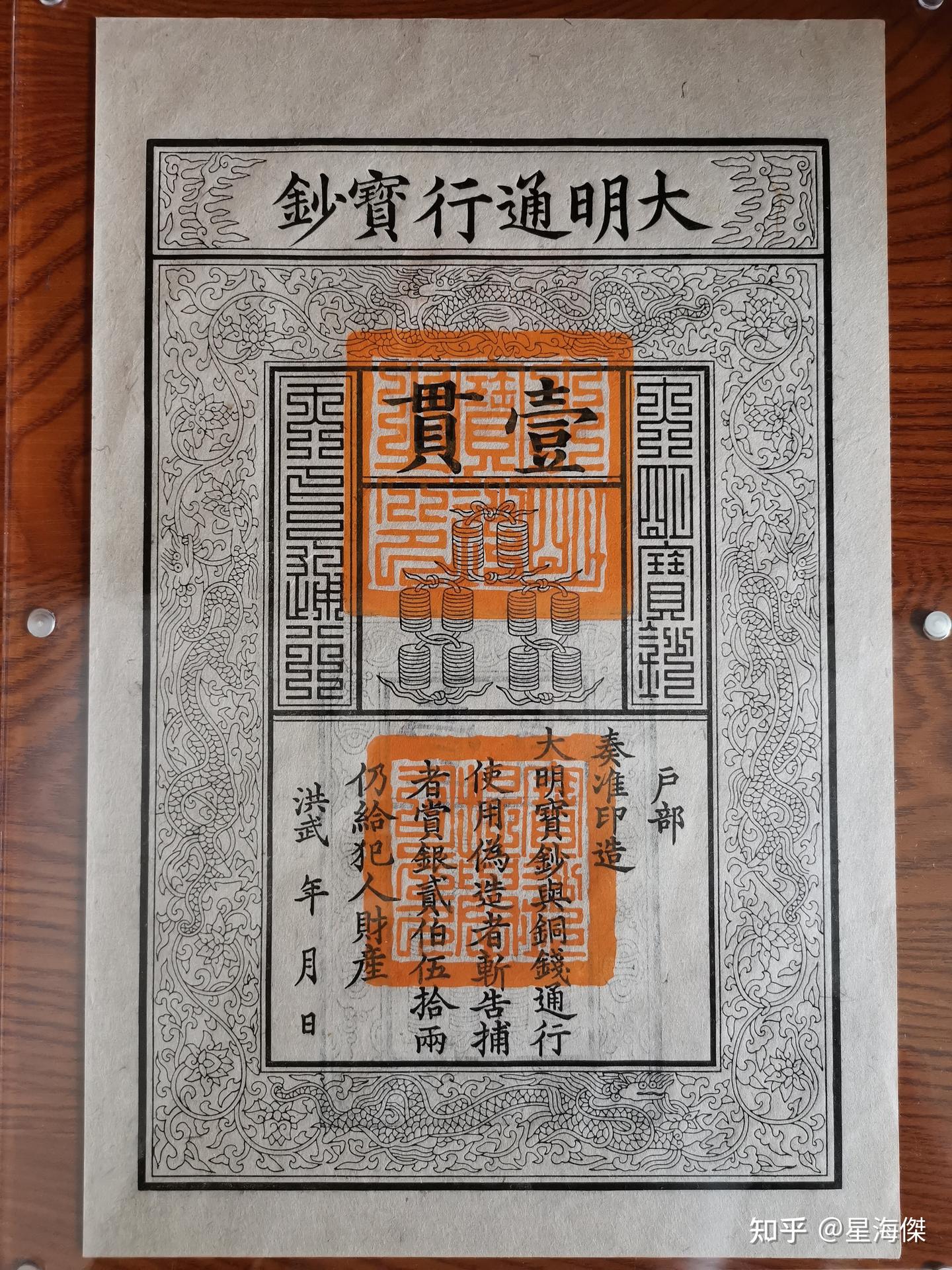 「大日経疏傳受鈔（有快鈔）」元文元年写 1冊|真言宗 空海 弘法大師 和本 密教 一日一書日日是好日】【售完再到書】 空海― 密教東漸與曼荼羅