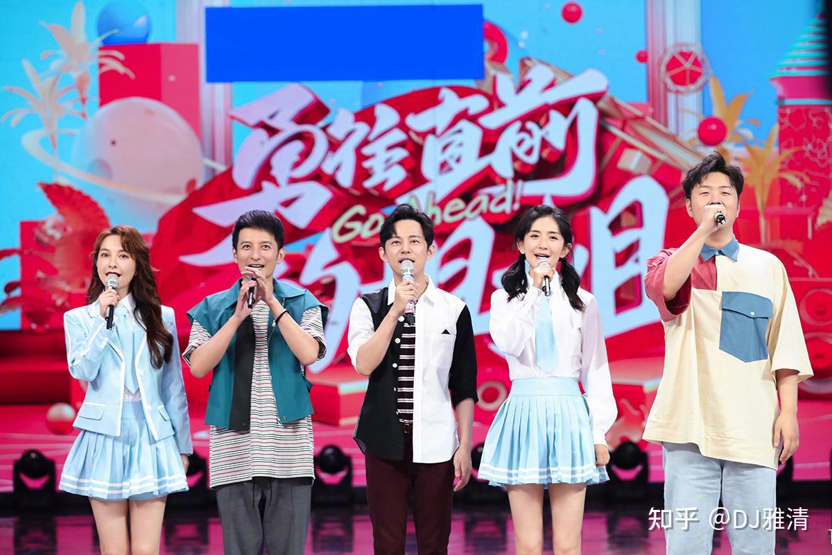 24年了,女儿都已经长大了,是该好好说说《快乐大本营》了 - 知乎