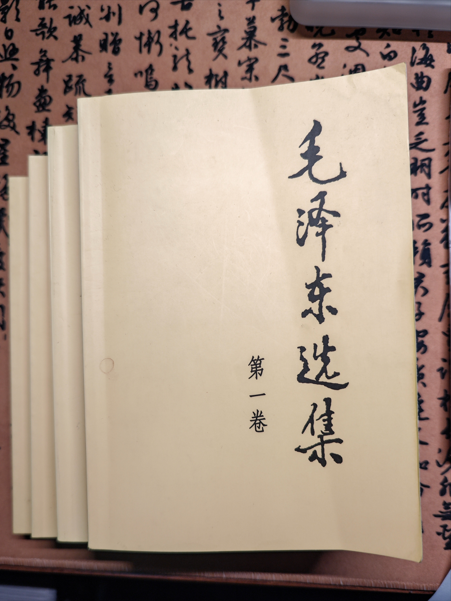 《实践论》的重点是什么?为什么完成两次飞跃就提升了认知水平? - 知乎