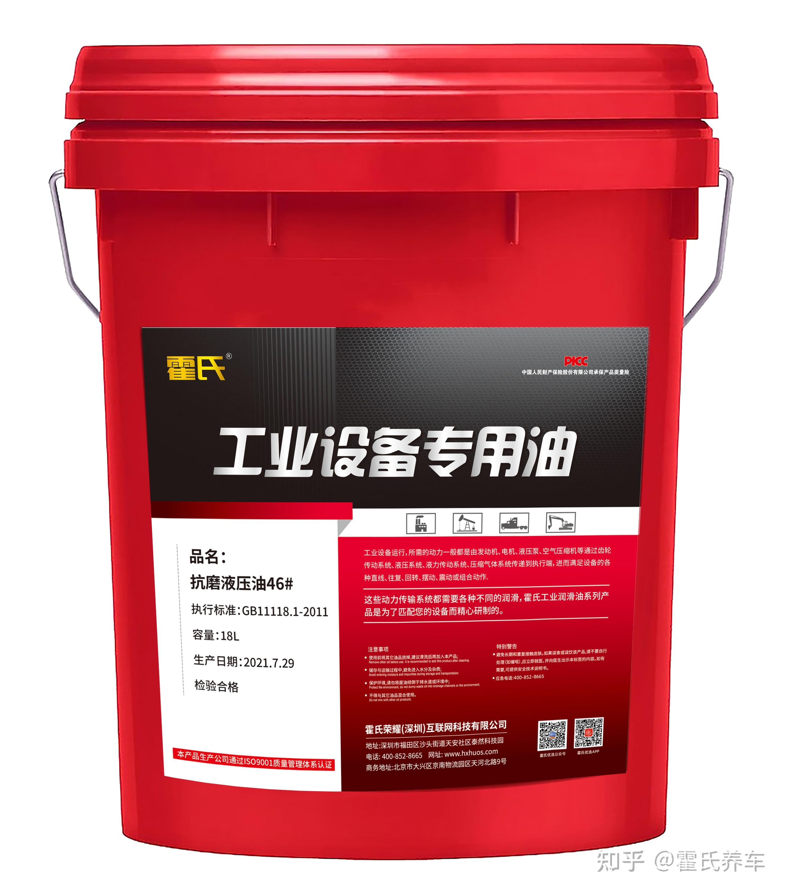 霍氏养车如何正确使用工程机械专用润滑油这些误区千万别犯