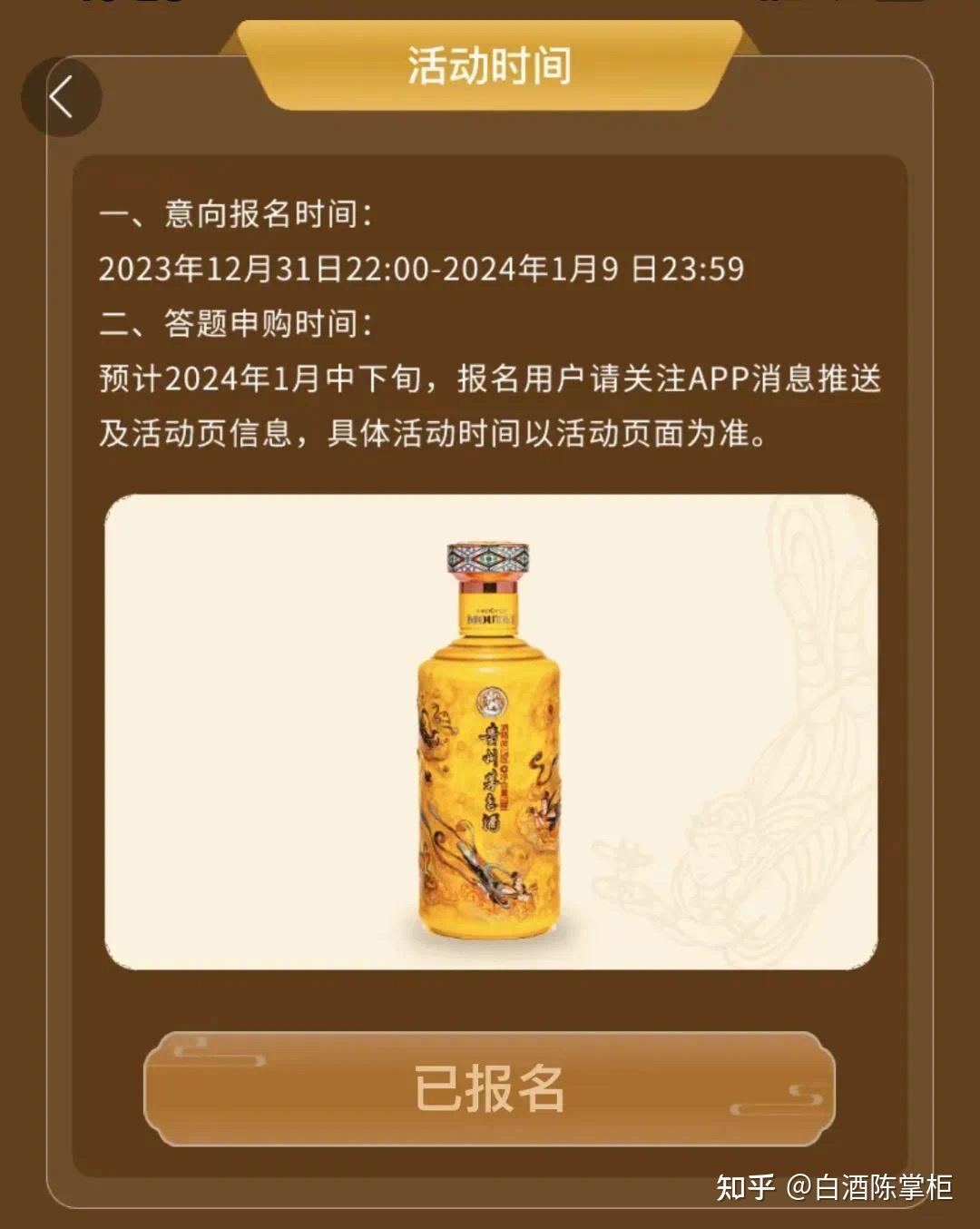 散花香烟价格表图片