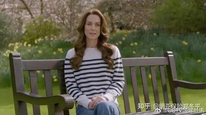 凯特王妃现身宣布患癌声明视频发布英国多方回应