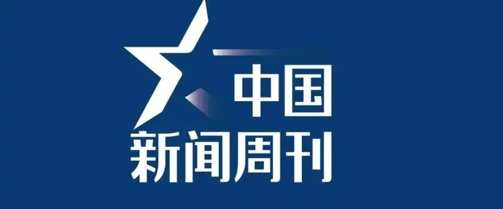 中国新闻周刊刊登郭亮院长访谈:《本科学家政,年薪百万不是梦》 - 知