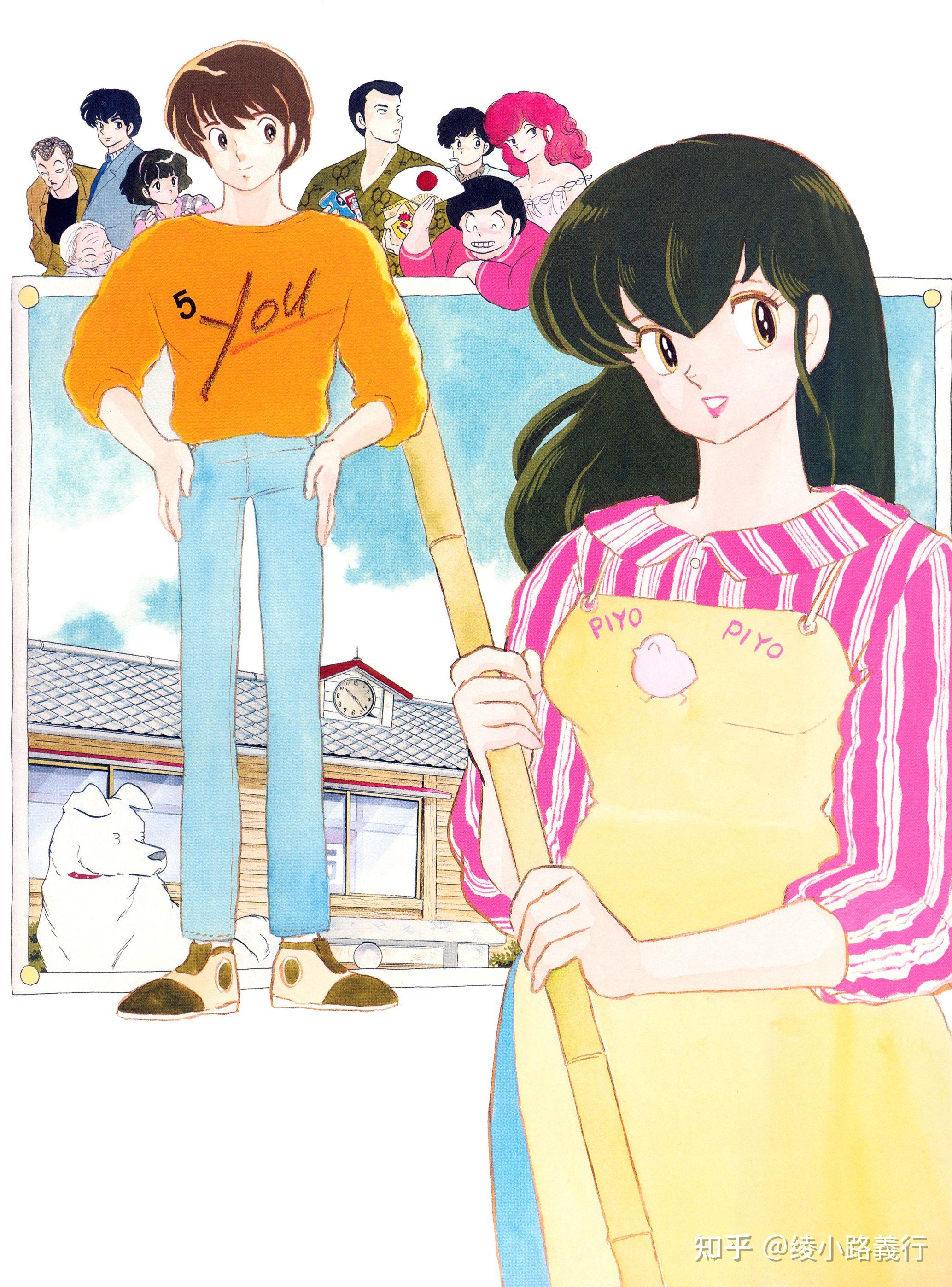 高桥留美子如何从不爱学习的富二代变成上缴1亿税款的漫画大师
