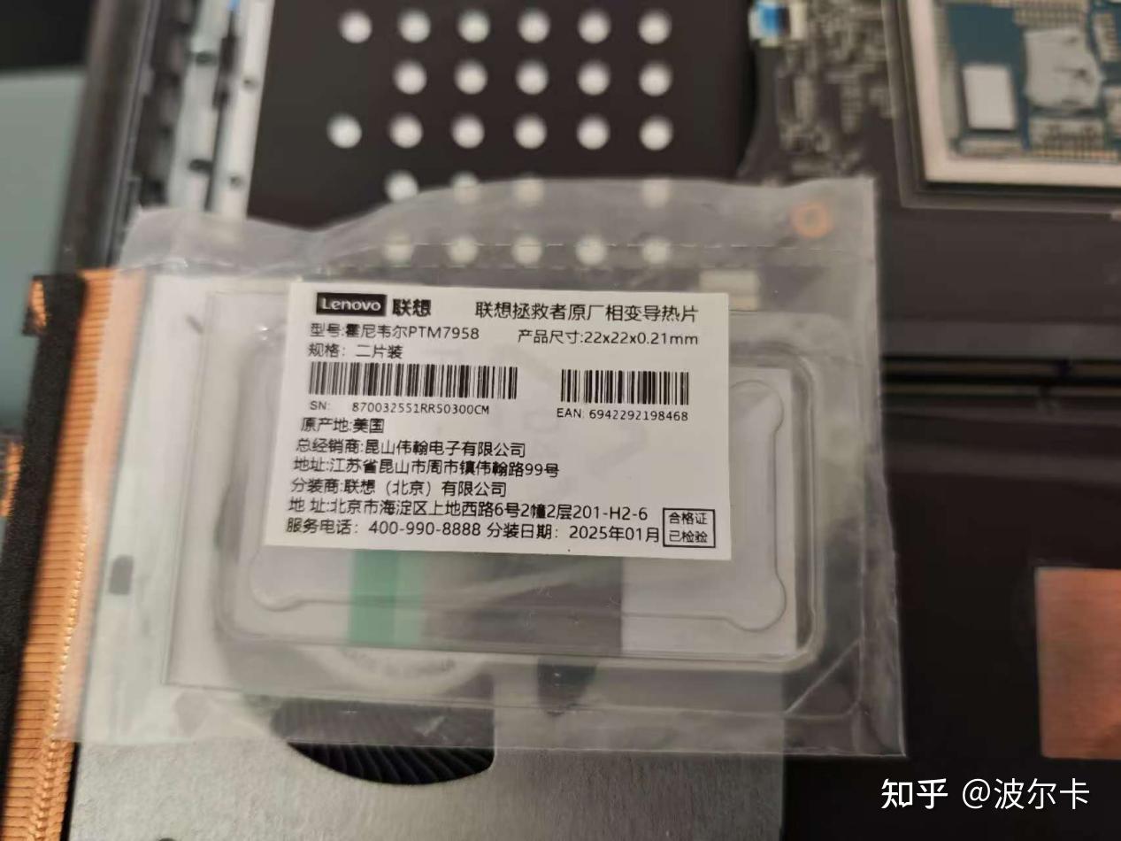 PTM7958爷爷用石子击落7745HX卫星,但泵出隐患已初见端倪