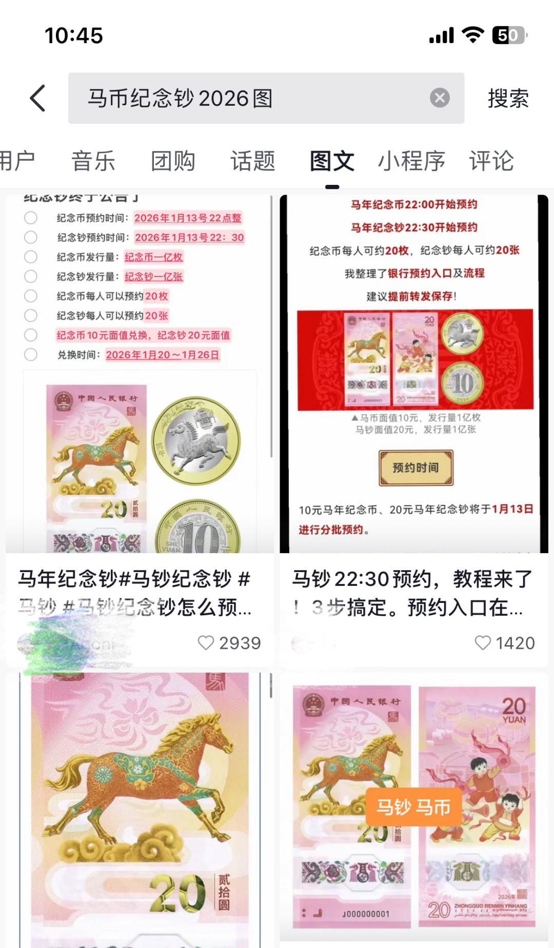 经典项目,马钞马币如何预约?保姆级教程奉上 - 知乎