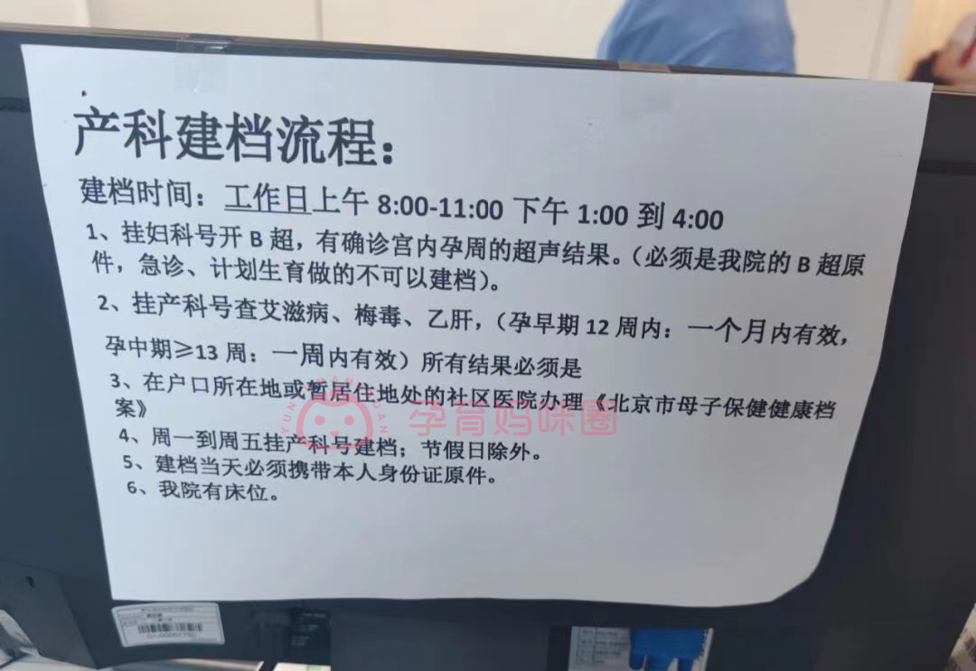 包含北京中医医院黄牛号贩子挂号-代诊代建档的词条