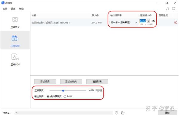 微信朋友圈怎么发长视频
