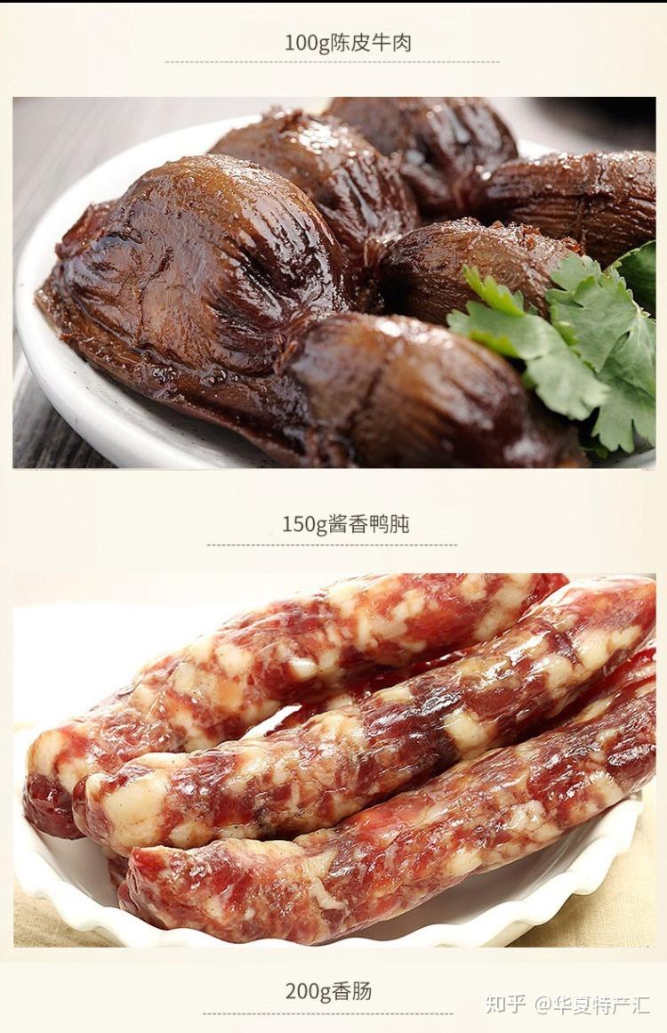 南京特色伴手禮_南京高考狀元_南京伴手禮推薦