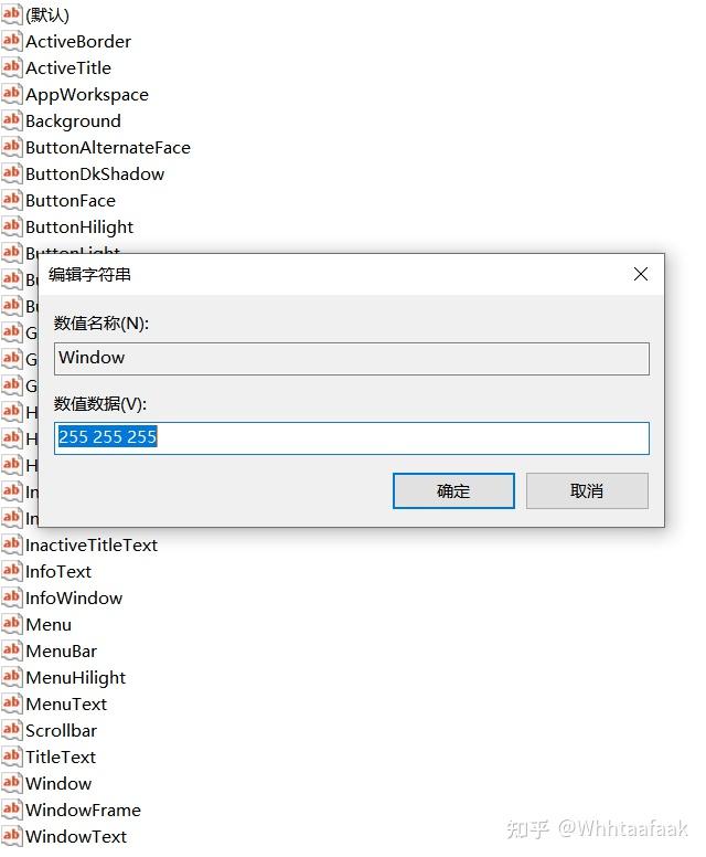 玩转WIN10系统的颜色 - 知乎