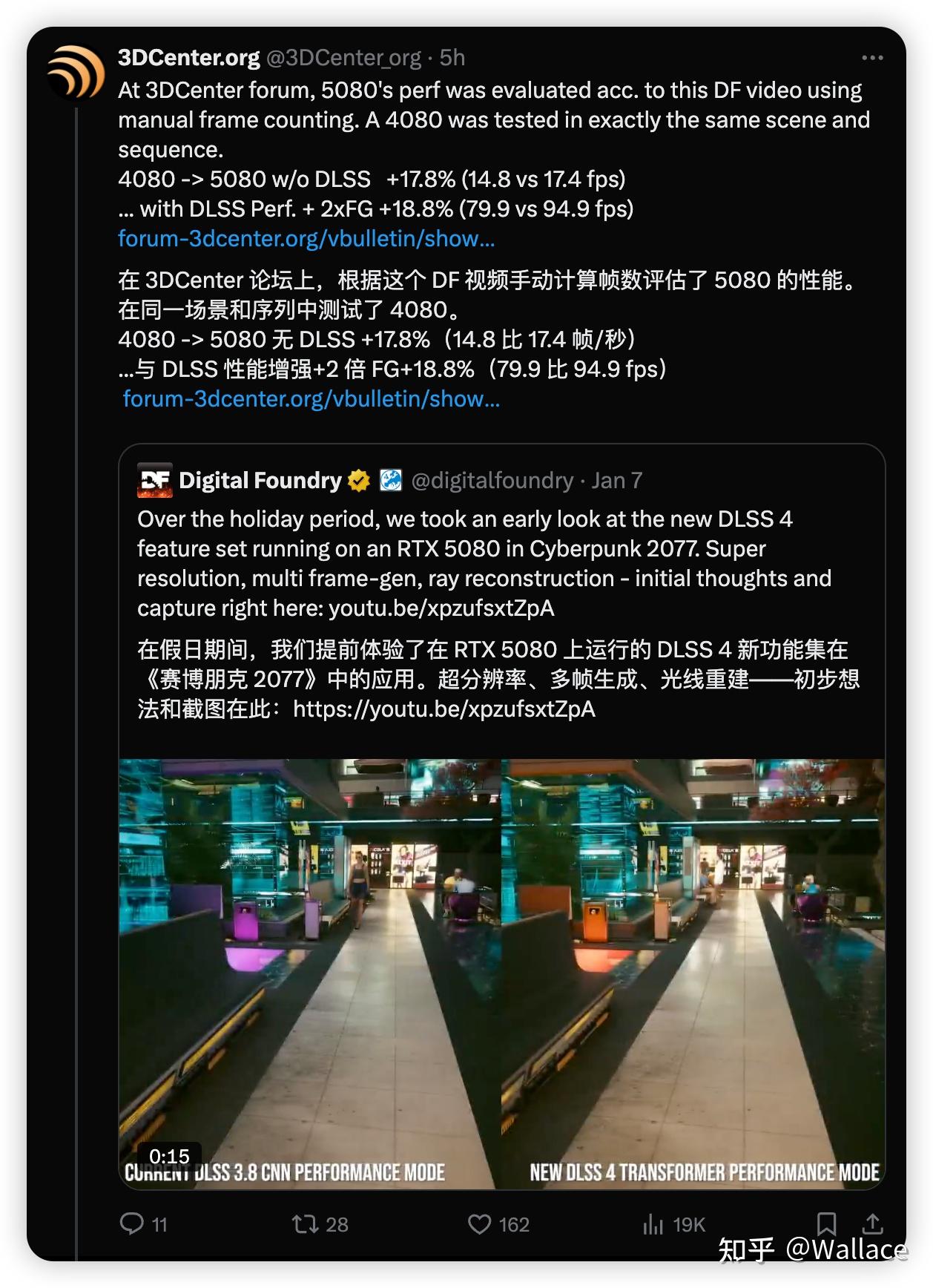 显卡日报1月12日｜数毛社RTX5080首测：开启DLSS4帧数翻9倍- 知乎