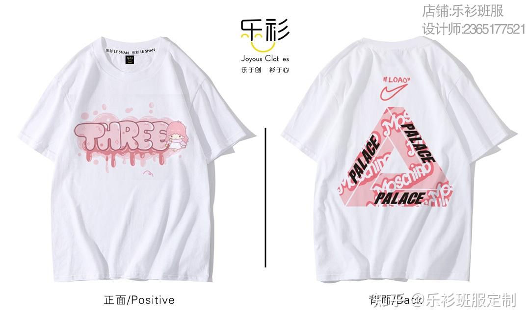 爆款来袭中考班服设计图案初中班服图片大全