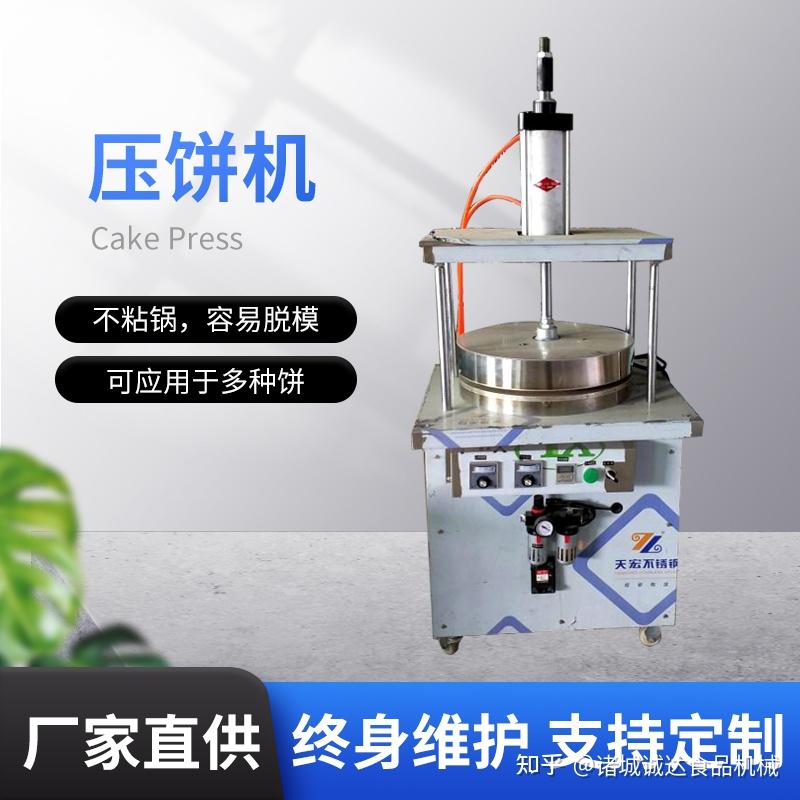 诚达豆腐泡福袋塞肉机油面筋塞肉注馅机的优势在这里