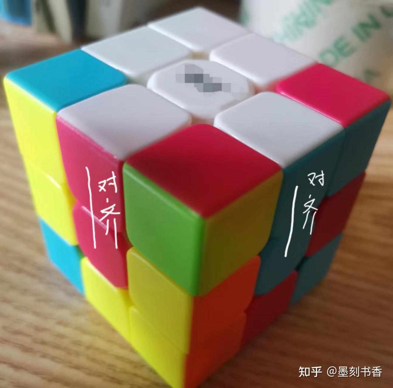 三阶魔方基础教程(只需6个公式) - 知乎