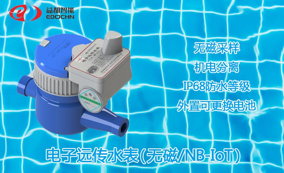 怎么换机械水表 v2-c5b676b4aff01dc8dca6d2c87166496c_1440w.jpg?source=172ae18b