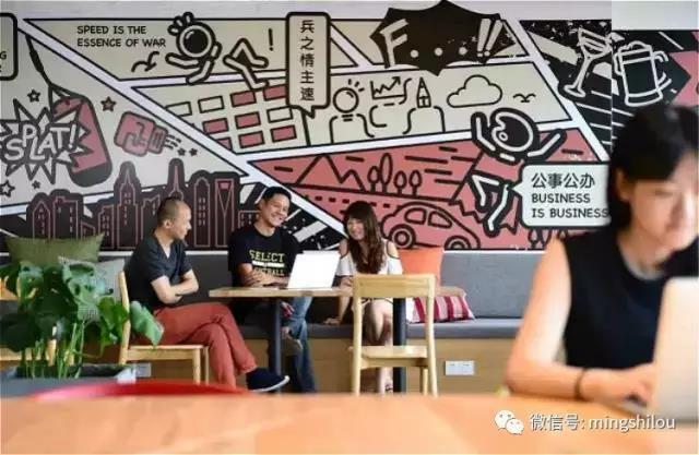 联合办公是什么,你知道吗? - 知乎