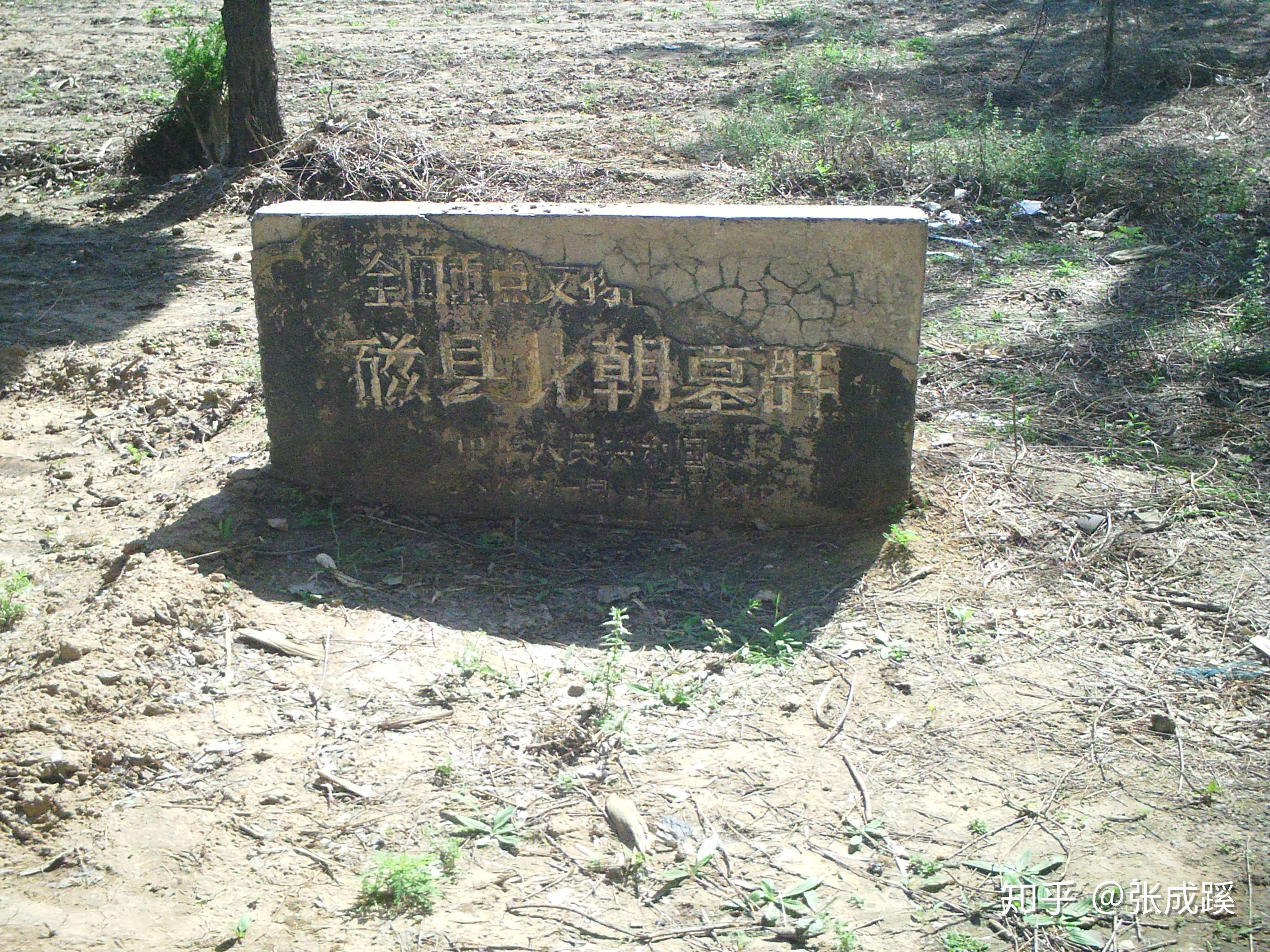 读史札记:北齐兰陵王高长恭考略(下)