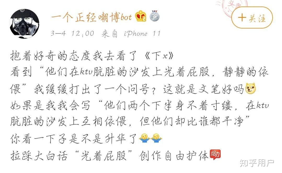 为什么大家对最先引发肖战事件的《下坠》一文及作者避而不谈?