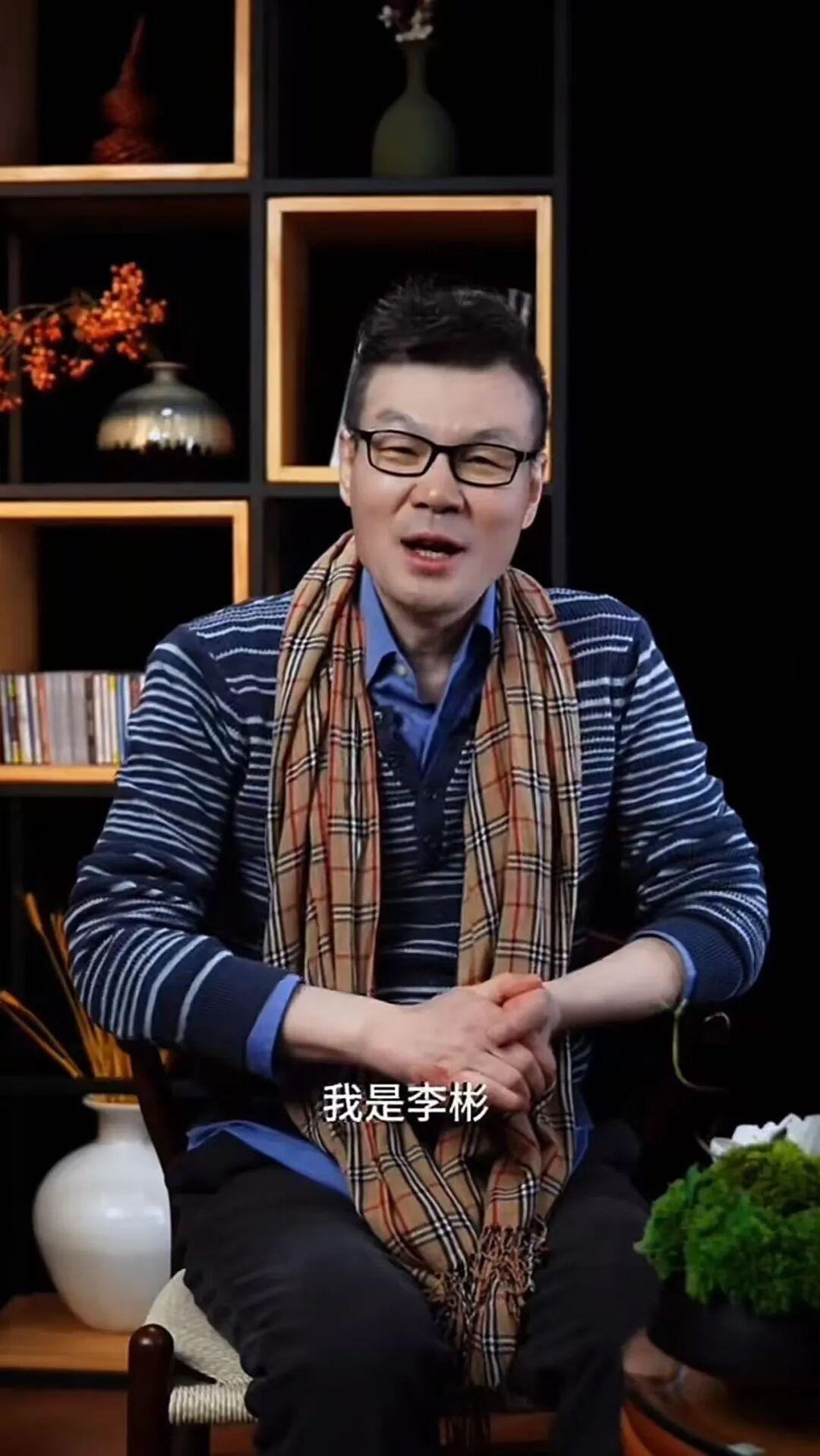 知名主持人李彬直播带货翻车?被商家爆料收6万费用,5个小时只卖了1万多!曾经火遍大江南北,如今已经过气了! - 知乎