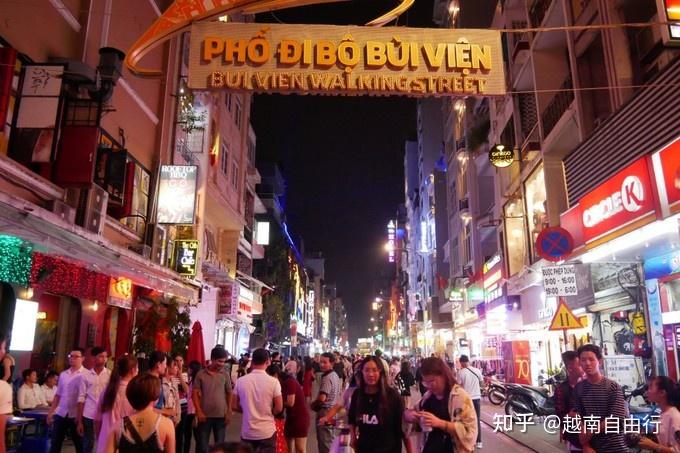 越南胡志明暗黑基本攻略