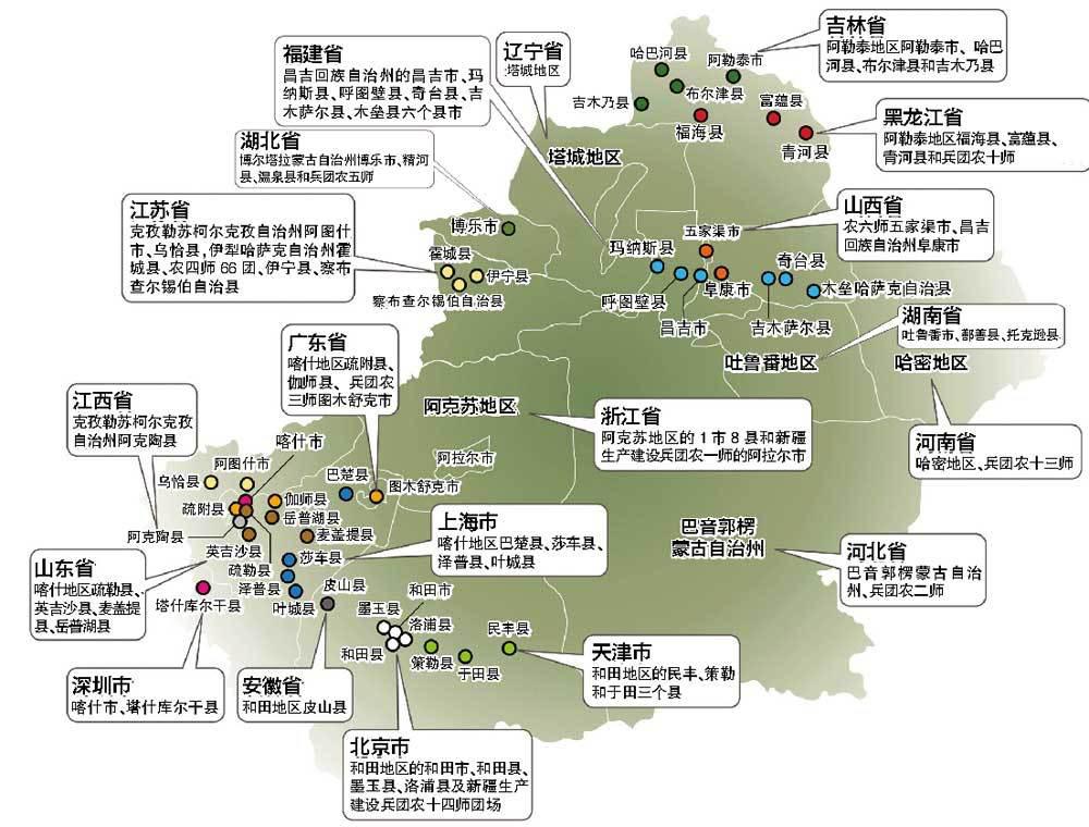 莎车县54兵团地图图片
