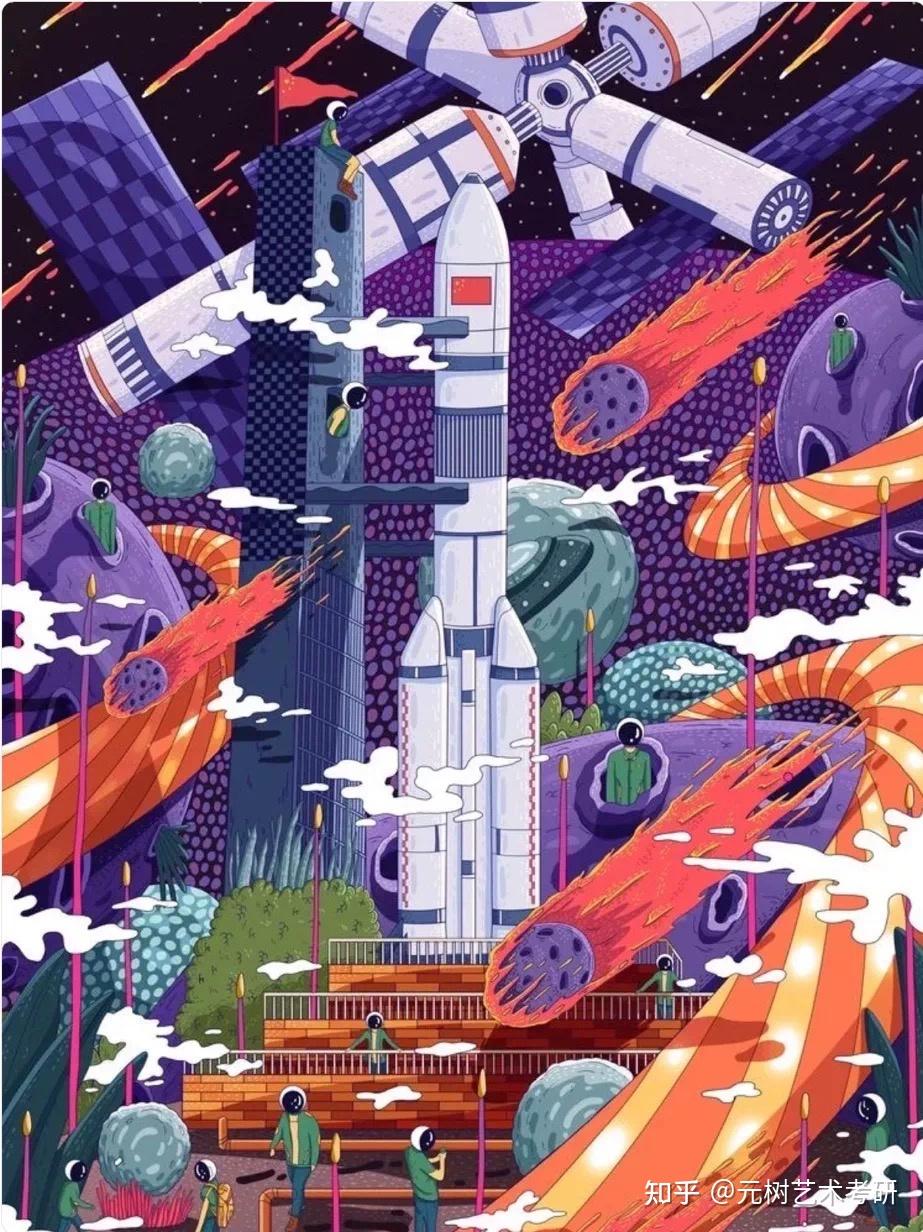 视觉传达考研手绘素材航天主题