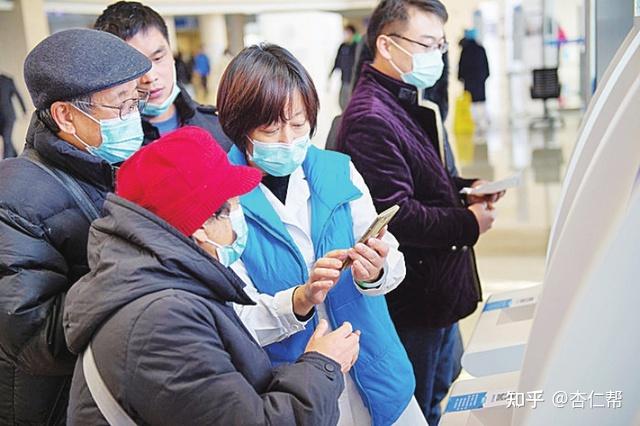 包含北京大學國際醫院陪診團隊黃牛隨時幫患者掛號的詞條