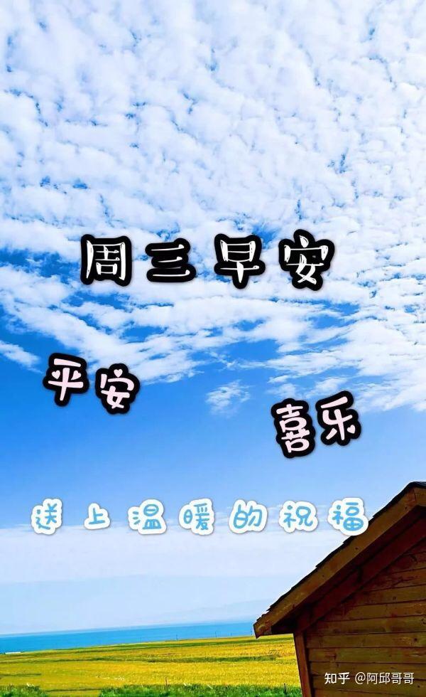 周一的工作热情周二的工作心态周四的工作轻松周五的工作完美认真开心