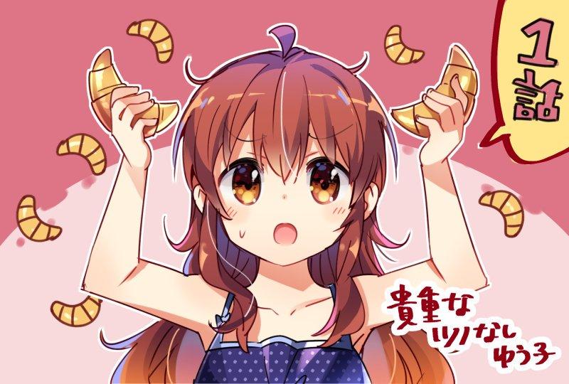 討論 原來這年頭一些漫畫家連結婚都不被允許了 知乎 討論 原來這年頭一些漫畫家連結婚都不被允許了 知乎