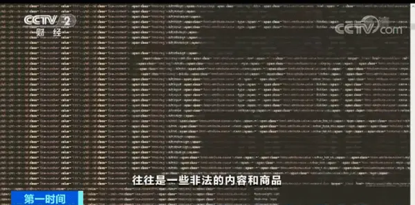 暗网色情论坛